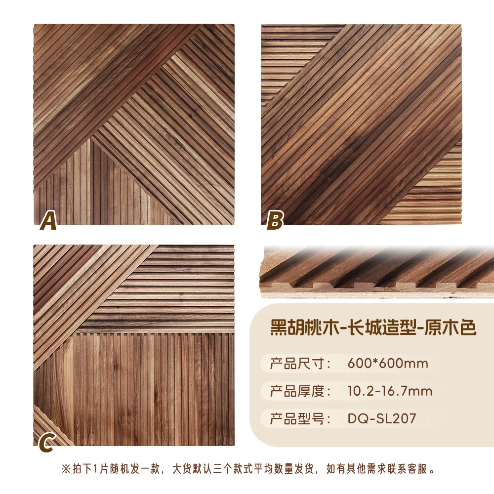Rubberhout lijn houten rooster - Home Improvement Background recensie en prijs